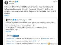 Hasu：Balancer v2攻击事件或让DeFi采用进程倒退6-12个月