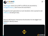 CZ：Giggle代币非Giggle Academy官方发行