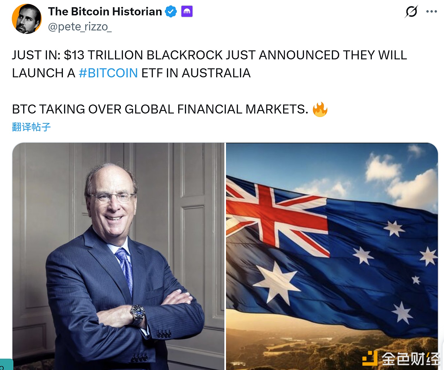图片[1] - 贝莱德宣布将在澳大利亚推出比特币ETF