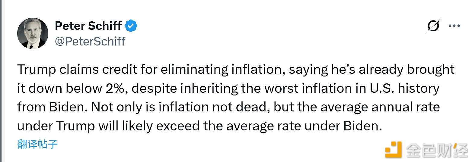图片[1] - 经济学家 Peter Schiff：特朗普任期内的年均通胀率可能超过拜登任期