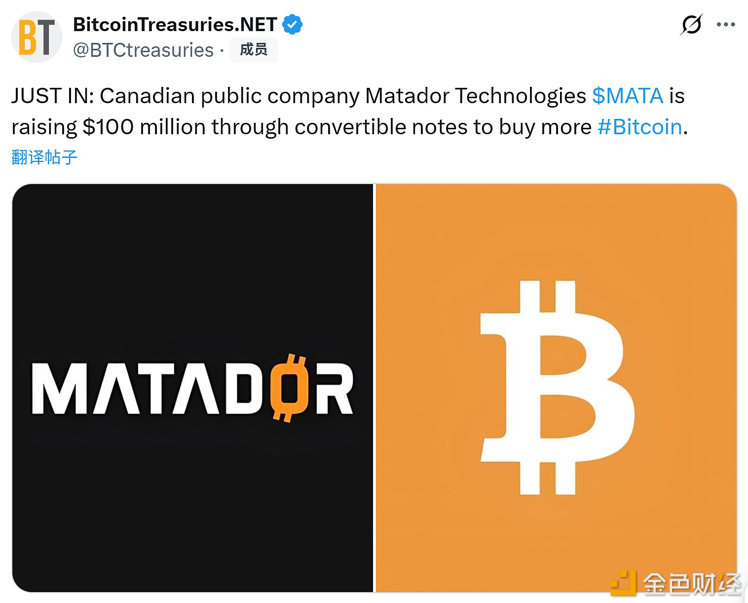 图片[1] - 加拿大上市公司Matador Technologies正筹集1亿美元，用于购买比特币