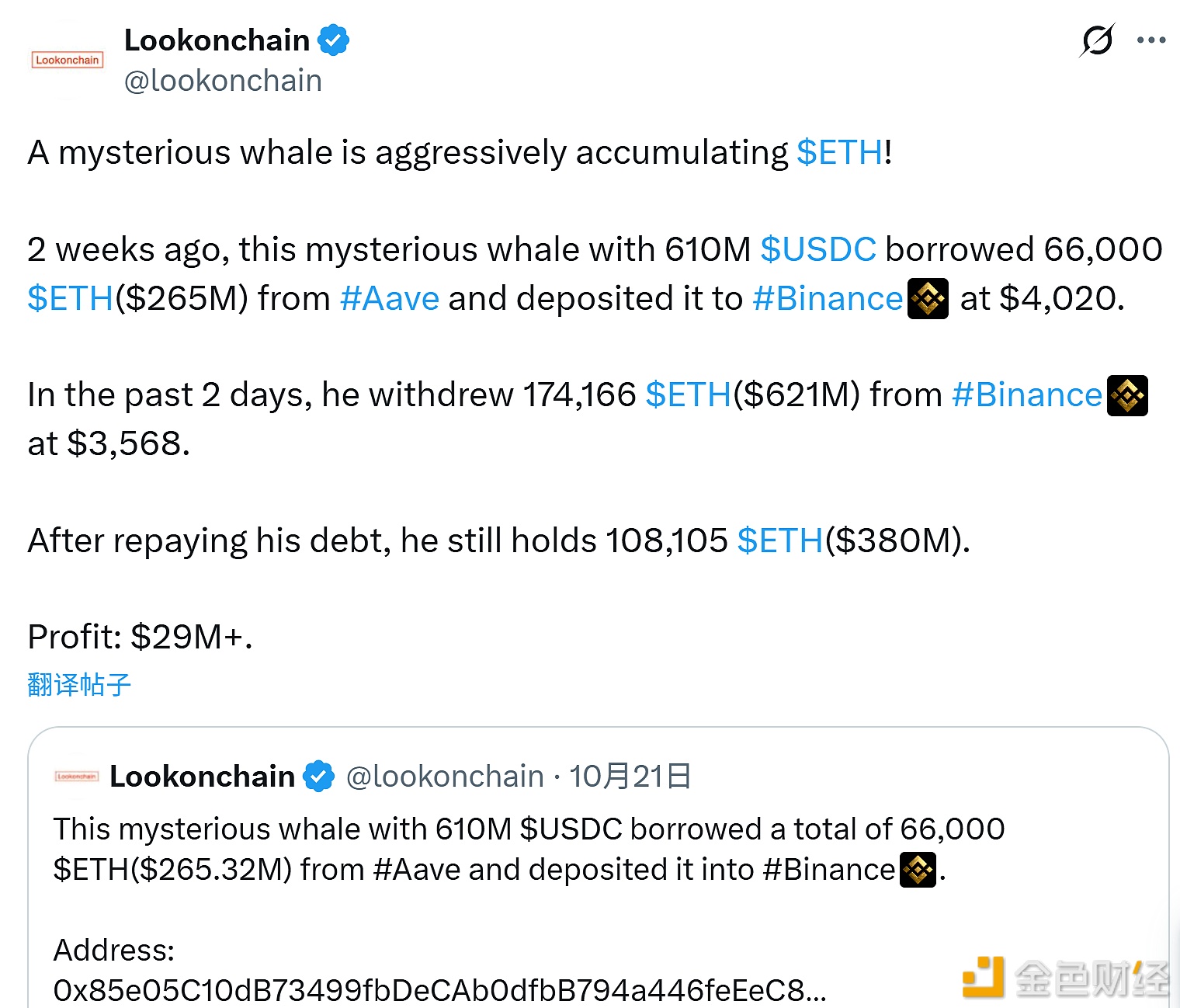 图片[1] - 神秘巨鲸两周内累计提取超17.4万枚ETH，总价值6.21亿美元