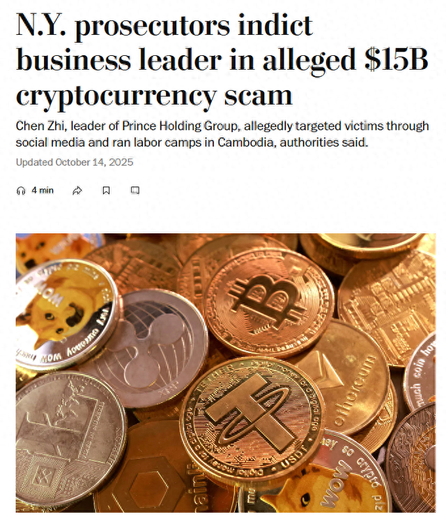 图片[1] - 【环时深度】150亿美元比特币被查扣，加密货币还“密”吗？