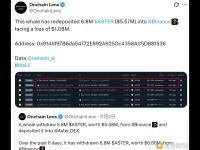 某巨鲸向币安存入680万枚ASTER，亏损108万美元