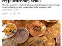 【环时深度】150亿美元比特币被查扣，加密货币还“密”吗？