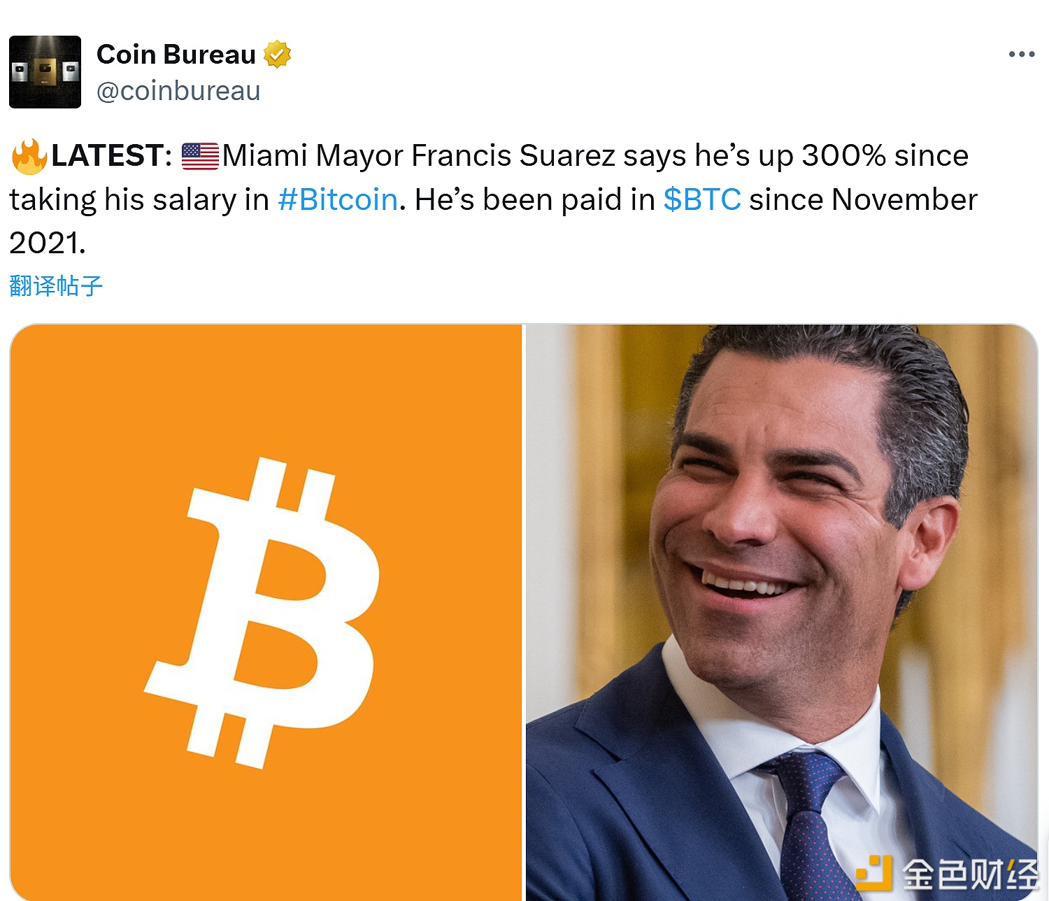 图片[1] - 美国迈阿密市长：自2021年11月开始以比特币形式领取工资以来，他的收益增长300%