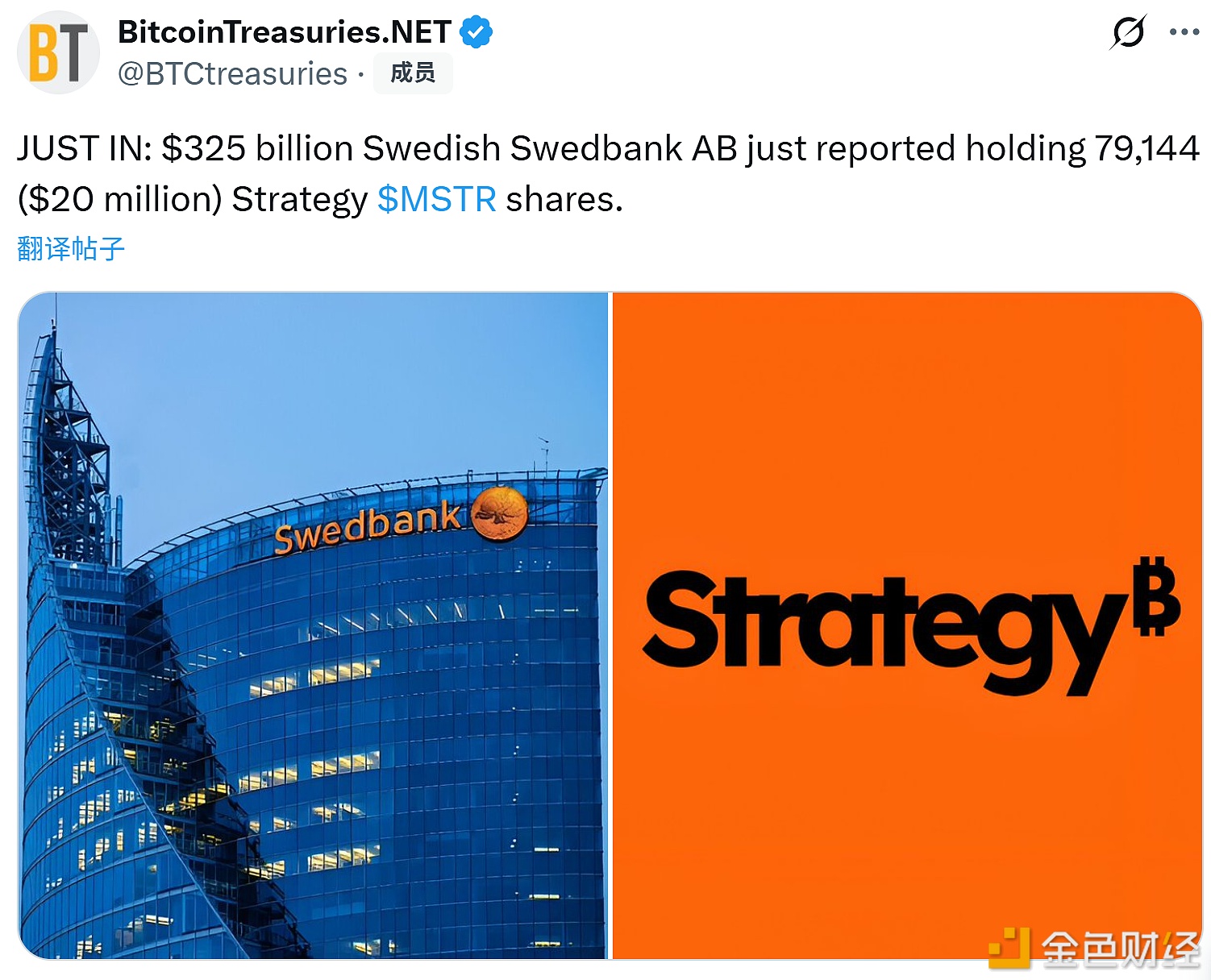 图片[1] - 瑞典银行持有79,144股Strategy股票 价值2000万美元