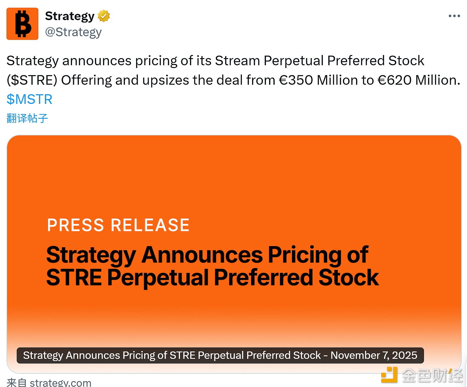 图片[1] - Strategy：永续优先股STRE募资规模从3.5亿欧元增加到6.2亿欧元