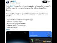 苹果计划对iPhone和iWatch的卫星功能进行一系列升级