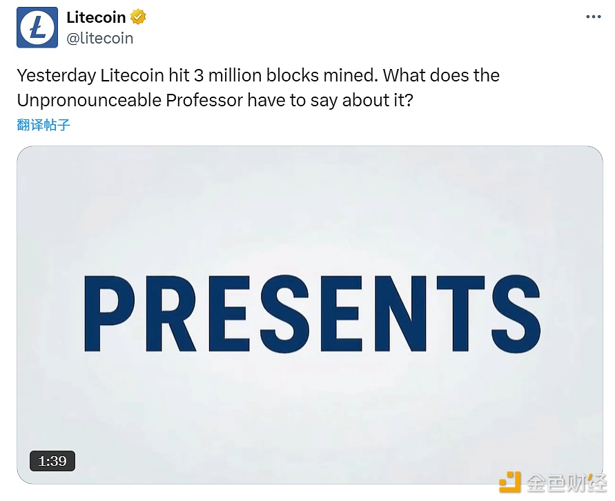 图片[1] - 莱特币区块开采量超300万个