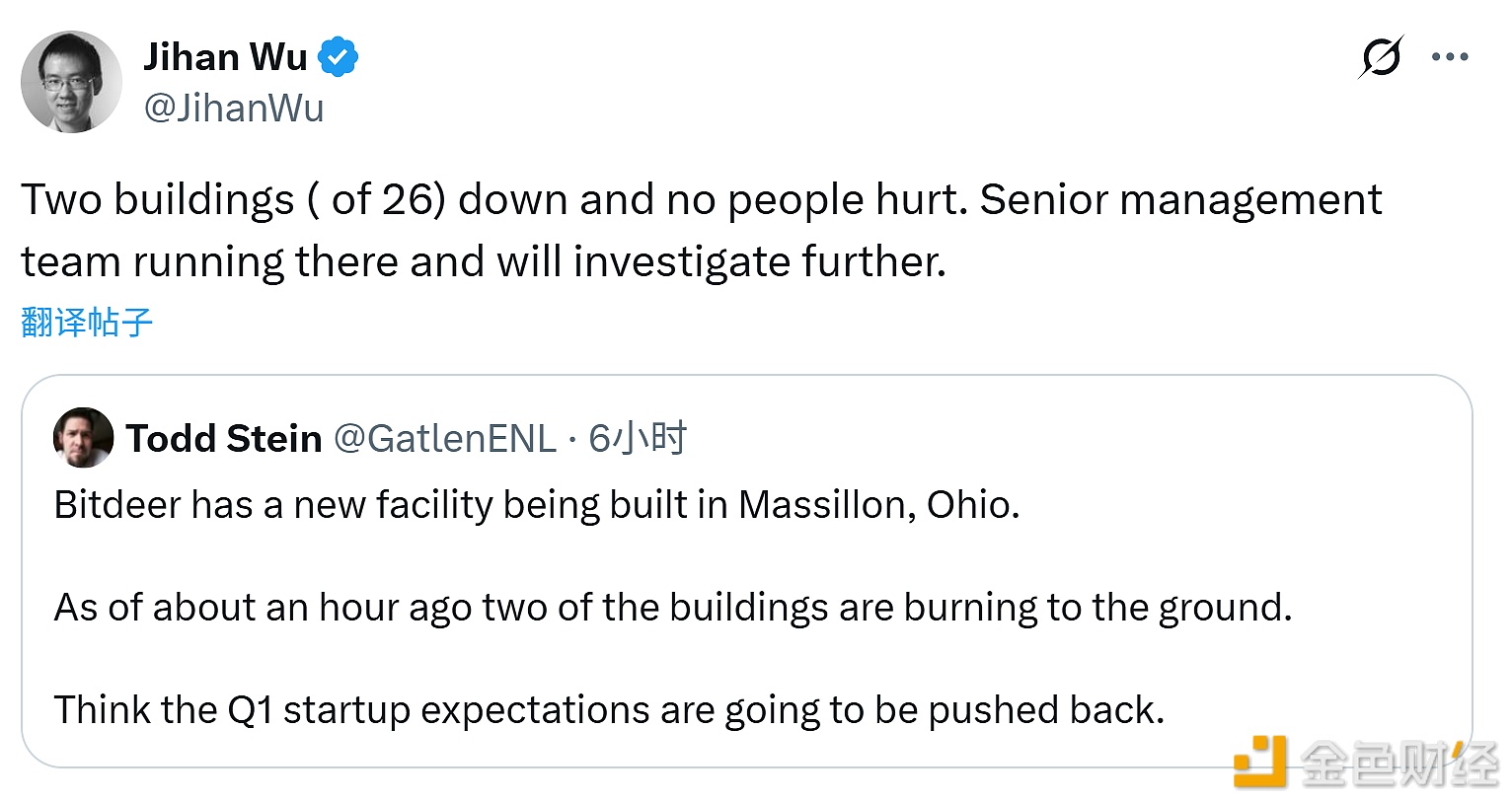 图片[1] - Bitdeer俄亥俄州矿场发生火灾，两栋建筑倒塌但无人员伤亡