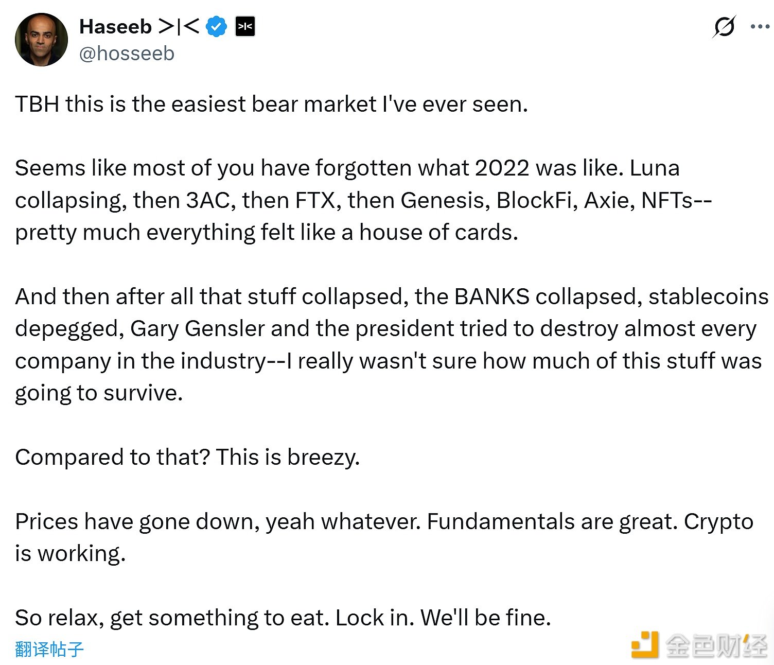 图片[1] - Dragonfly 合伙人：当前熊市相比于 2022 年简直是“小菜一碟”