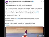 Tom Lee：疑似某个或两个做市商的资产负债表出现重大“缺口”