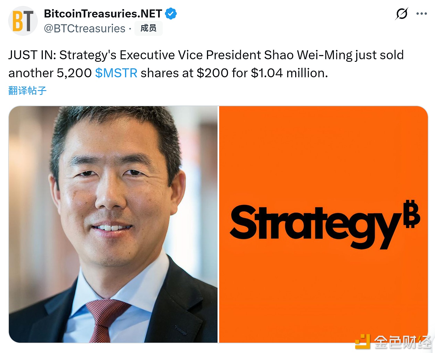 图片[1] - Strategy执行副总裁出售5200股MSTR股票，价值104万美元