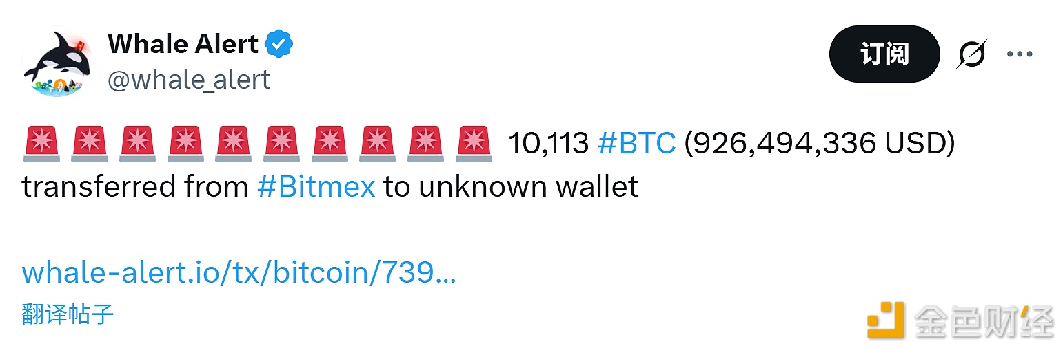 图片[1] - 10,113 枚比特币从BitMEX交易所转出