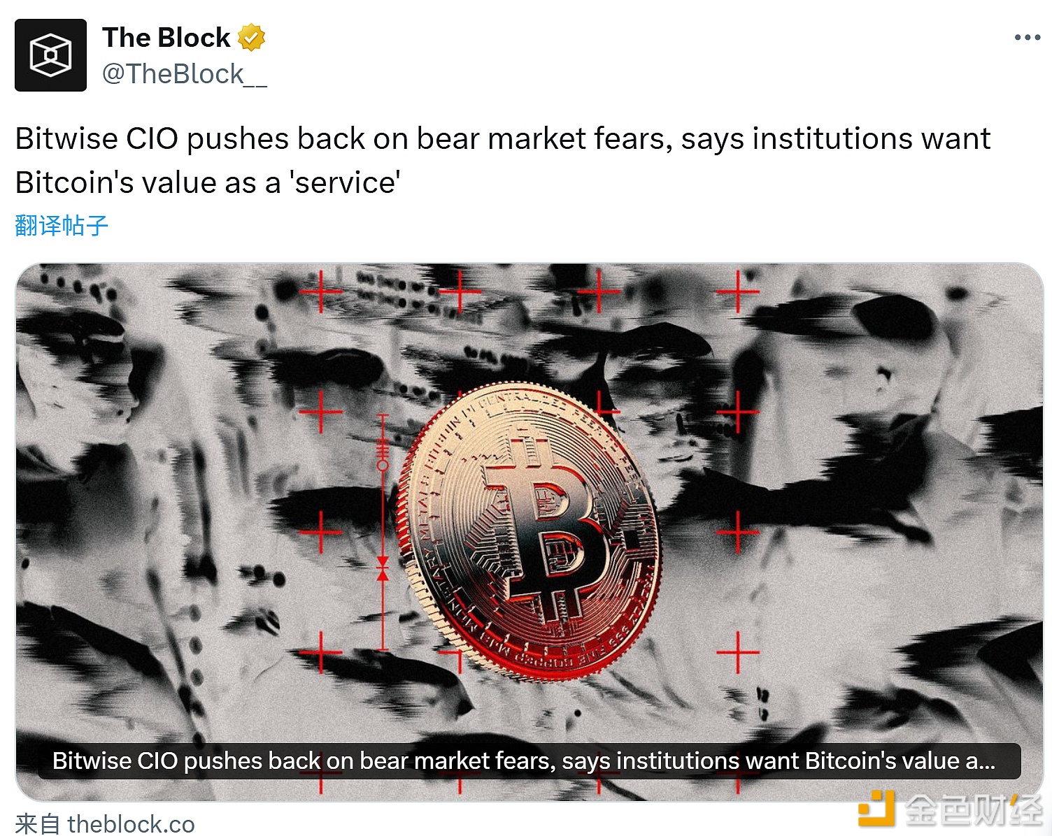 图片[1] - Bitwise CIO 反驳熊市担忧，称比特币的价值在于它作为一种数字财富存储“服务”