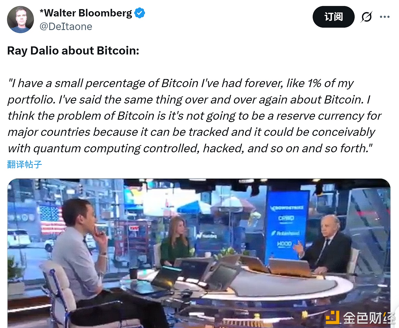 图片[1] - 桥水基金创始人：比特币投资约占个人投资组合的1%