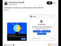 Coinbase正开发名为Genie的人工智能助手