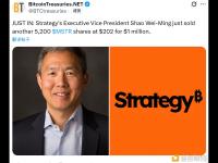 Strategy执行副总裁再次出售价值100万美元MSTR股票