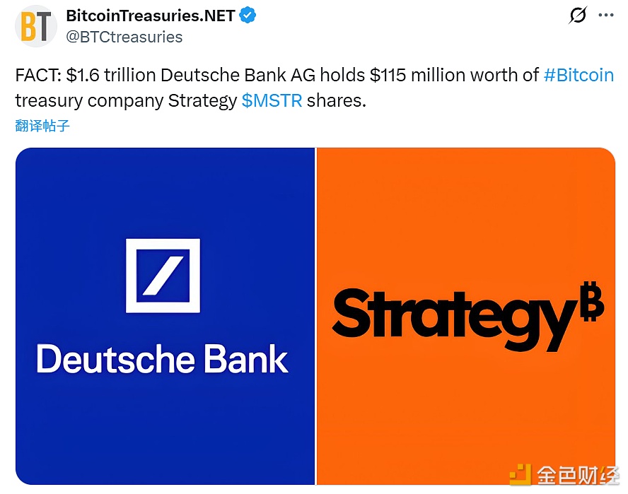 图片[1] - 德意志银行持有价值1.15亿美元的Strategy公司股票