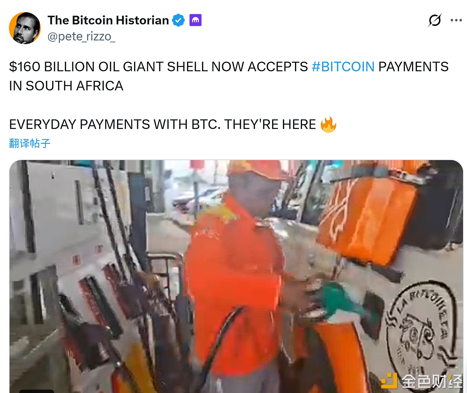 图片[1] - 石油巨头壳牌现已在南非接受比特币支付
