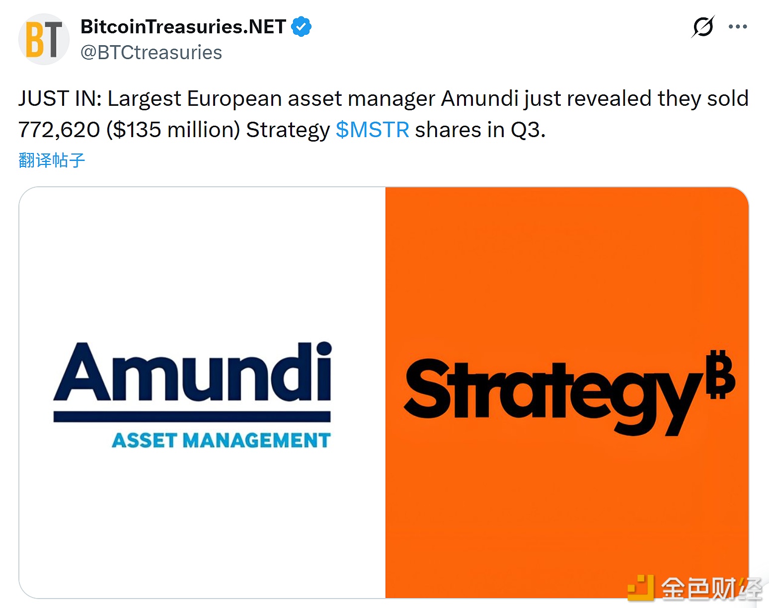 图片[1] - 欧洲资产管理公司Amundi在Q3出售约1.35亿美元Strategy股票