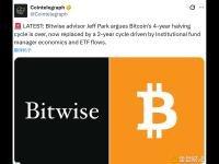 Bitwise顾问：比特币以往的四年减半周期已经结束