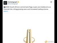 南非央行将加密货币和稳定币列为金融风险
