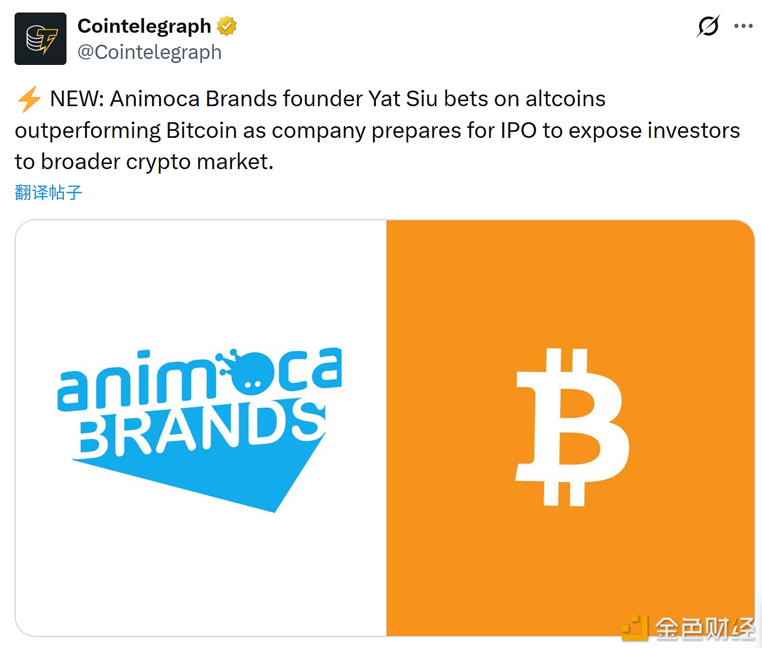 图片[1] - Animoca Brands创始人Yat Siu押注山寨币将跑赢比特币