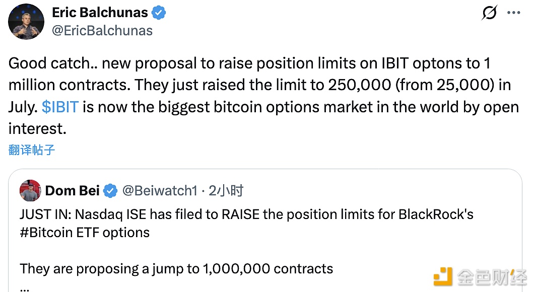 图片[1] - 彭博分析师：纳斯达克ISE提议将IBIT期权持仓上限升至100万份