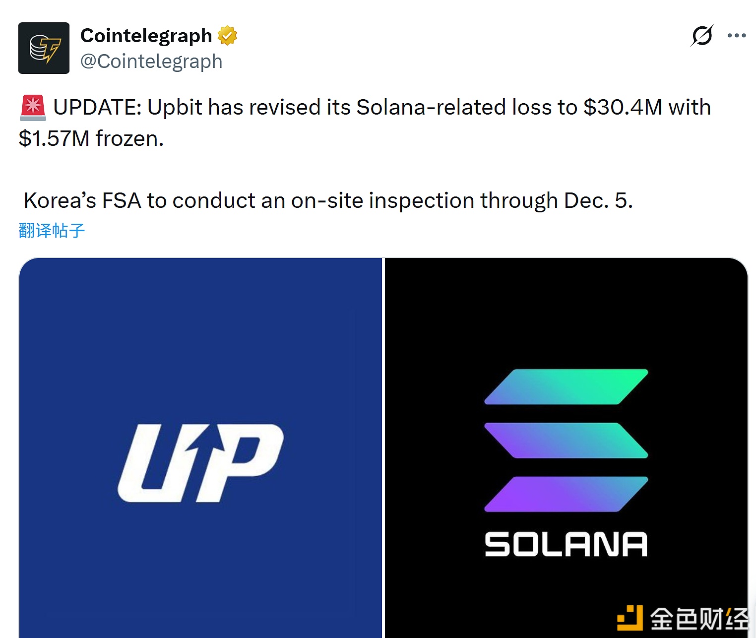 图片[1] - Upbit已将其与Solana相关的损失金额修正为3040万美元