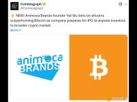 Animoca Brands创始人Yat Siu押注山寨币将跑赢比特币