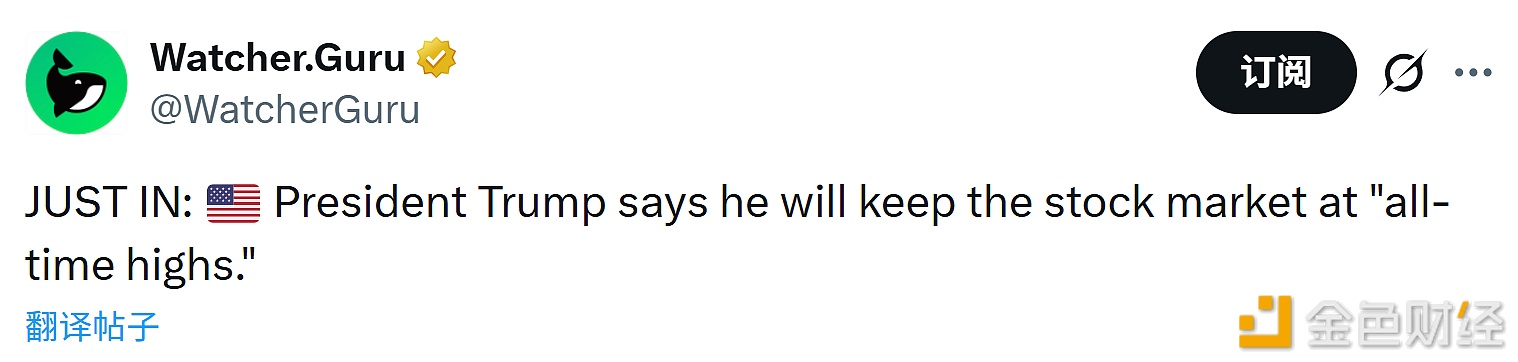 图片[1] - 特朗普表示他将使股市保持在“历史新高”