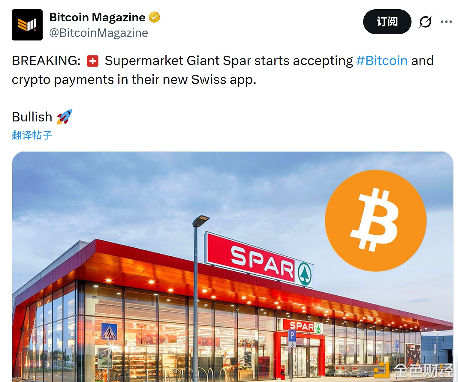 图片[1] - 瑞士连锁超市巨头Spar开始支持比特币及加密货币支付