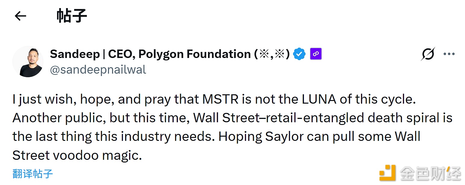 图片[1] - Polygon联创：希望Strategy不要成为本轮周期中的LUNA