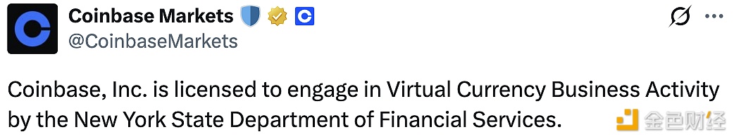 图片[1] - Coinbase已获得纽约州金融服务部许可，可从事虚拟货币业务活动