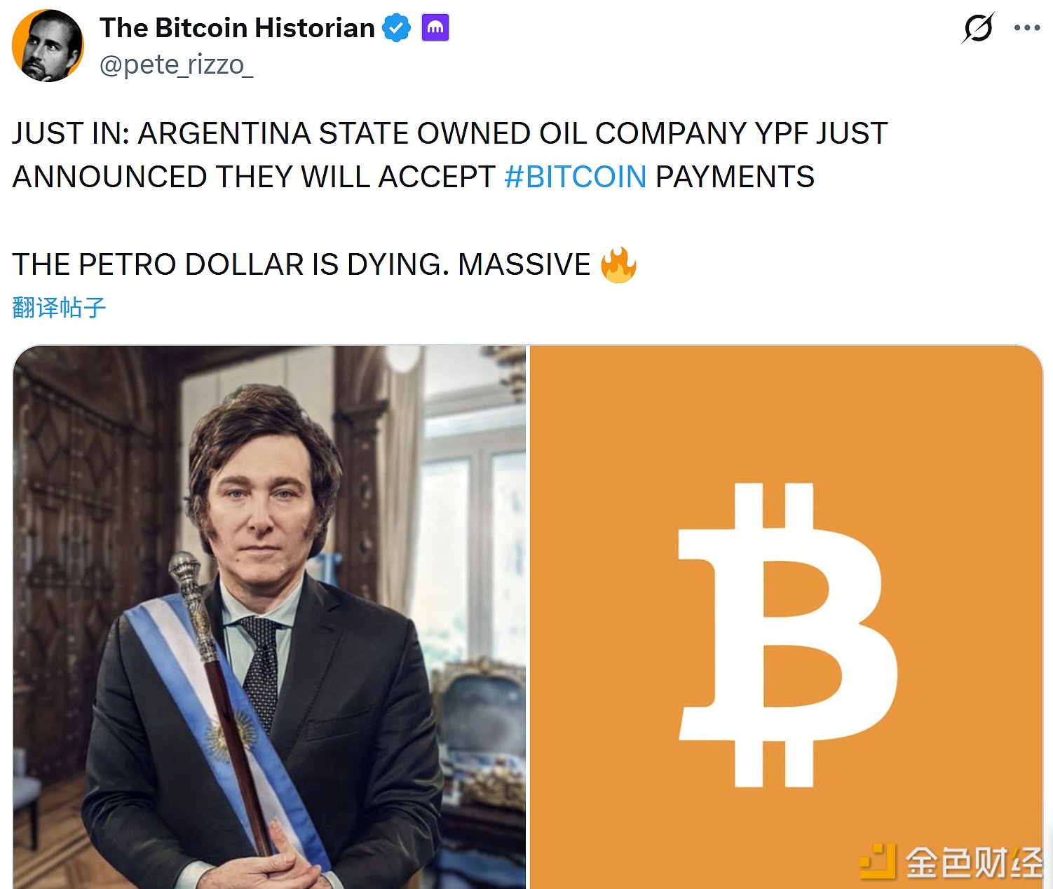 图片[1] - 阿根廷国有石油公司YPF刚刚宣布将接受比特币支付