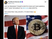 特朗普总统的加密沙皇：美国必须在比特币和加密货币领域“引领世界”