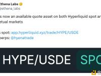 Ethena：USDe 现已成为Hyperliquid现货和永续合约市场可用的报价资产
