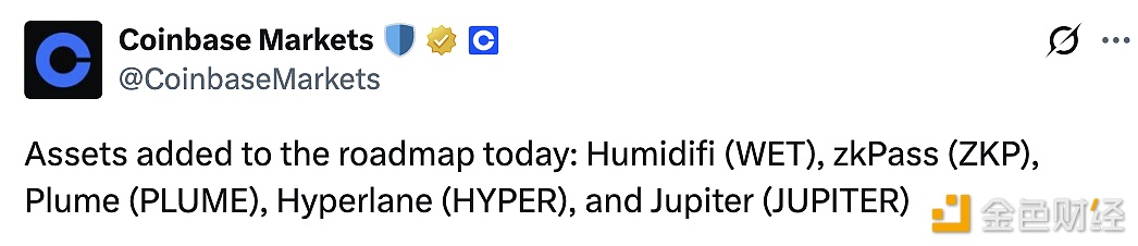 图片[1] - Coinbase将WET、ZKP、PLUME、HYPER、JUPITER添加至上币路线图