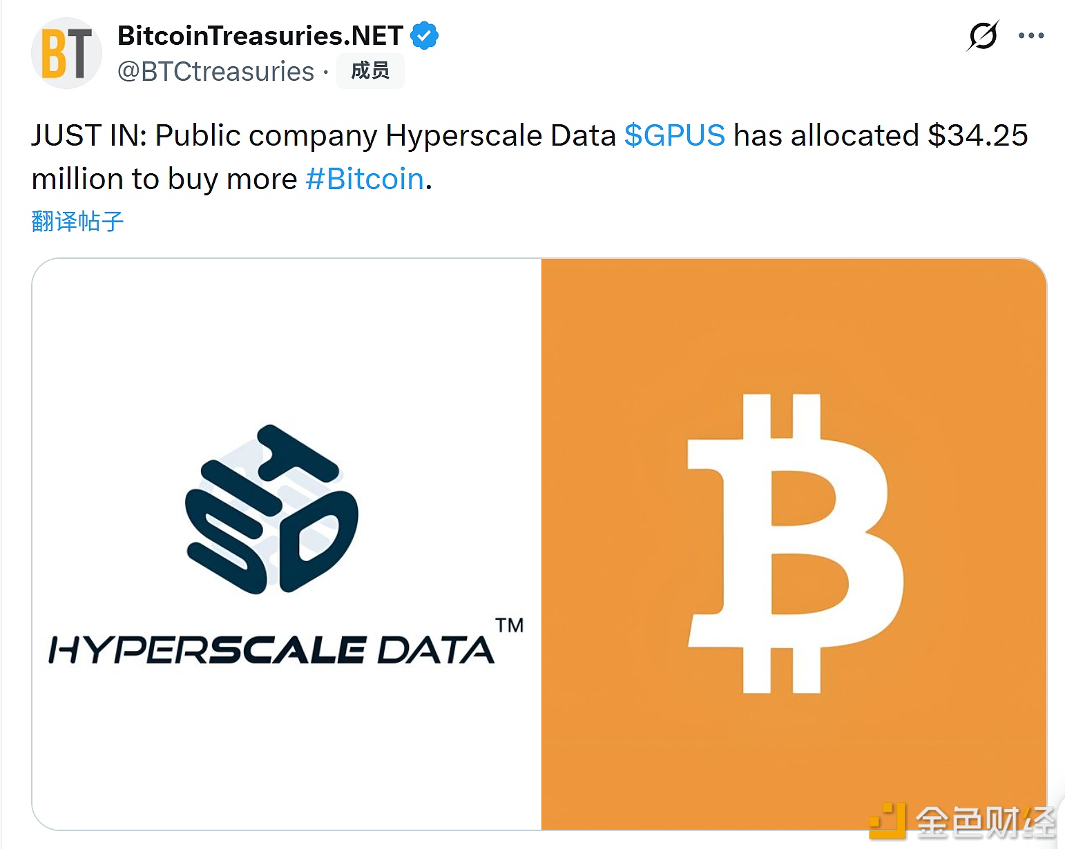 图片[1] - 上市公司Hyperscale Data已拨款3425万美元用于增持比特币