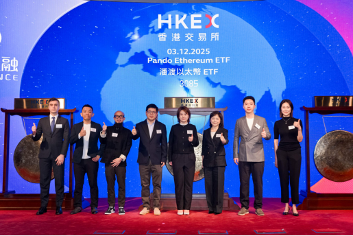 图片[1] - 潘渡以太币ETF于香港联合交易所上市
