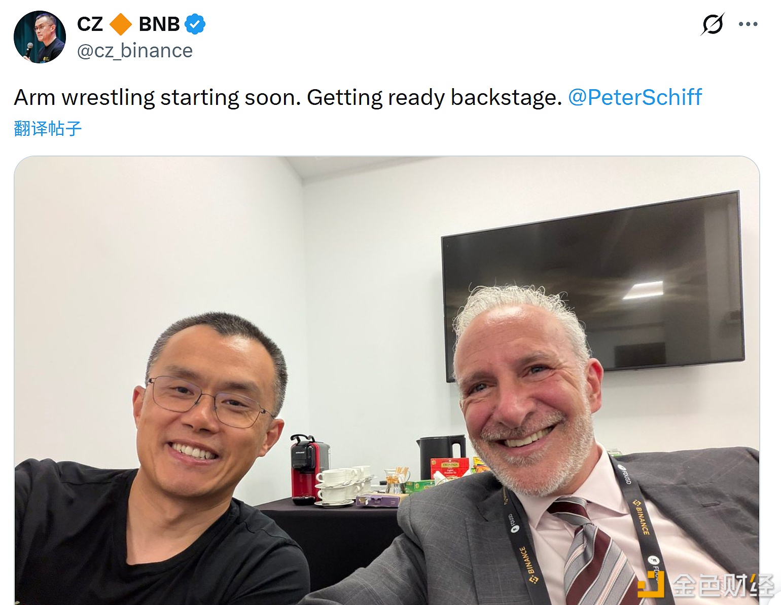 图片[1] - CZ：与Peter Schiff就比特币与代币化黄金优劣辩论即将开始