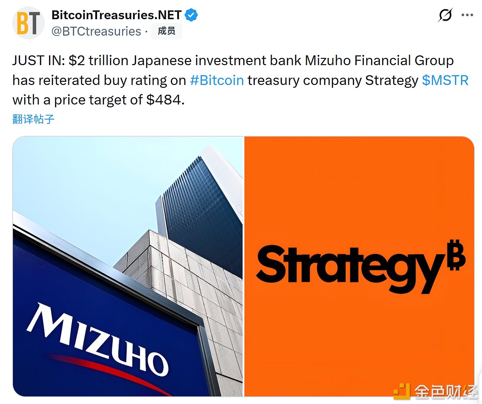 图片[1] - 日本瑞穗金融集团重申 Strategy 买入评级，目标价 484 美元