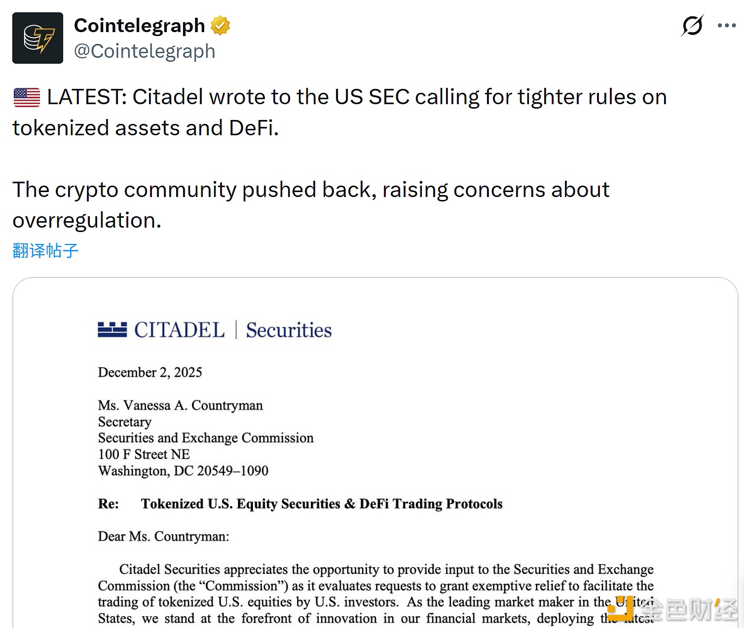 图片[1] - Citadel致信美国SEC，呼吁对RWA和DeFi实施更严格的监管规则
