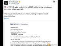 Citadel致信美国SEC，呼吁对RWA和DeFi实施更严格的监管规则