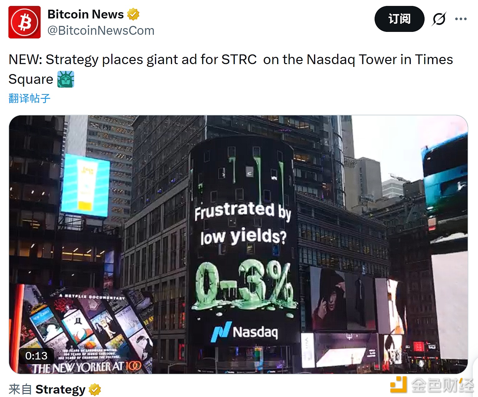 图片[1] - Strategy在时代广场纳斯达克大屏投放巨幅广告