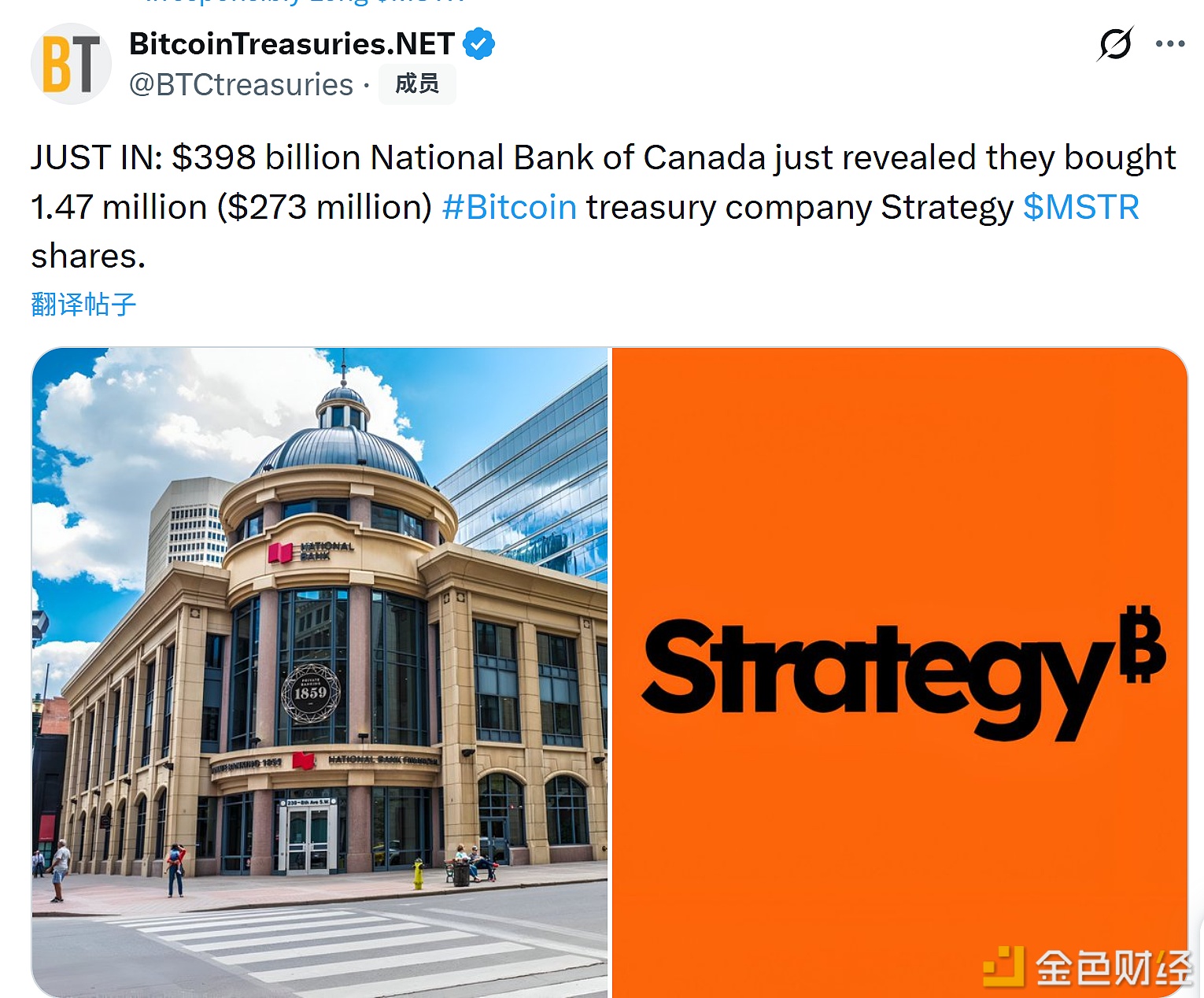 图片[1] - 加拿大国家银行披露其购入价值约2.73亿美元Strategy股票
