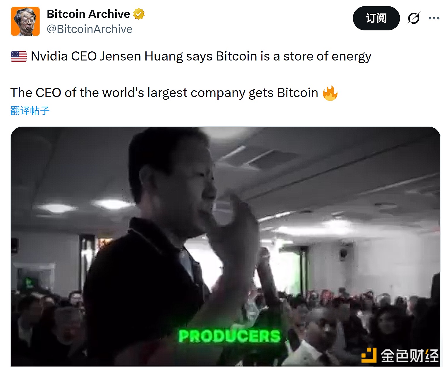 图片[1] - 黄仁勋：比特币是能量的储存形式
