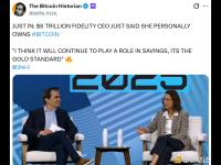 富达投资CEO：个人持有比特币